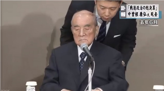 나카소네 야스히로(中曾根康弘) 전 총리가 29일 별세했다. 향년 101세. 고인은 일본 정계의 보수 원류이자 지난 1985년 총리로는 처음으로 야스쿠니 신사를 참배한 인물이다. /NHK 갈무리