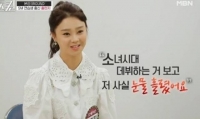  '소녀시대 함부로 언급'한 홍민지 후폭풍