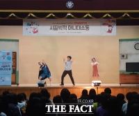  롯데손해보험, 구미 도봉초등학교서 금융 교육 시행