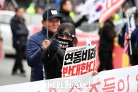 [TF포토] '국회의원 연동비례 반대한다!'