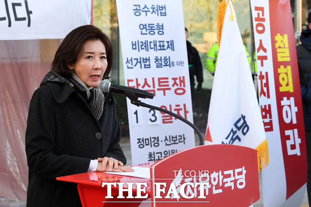 나경원 자유한국당 원내대표가 2일 오전 서울 종로구 청와대 사랑채 앞에서 열린 최고위원회의에 참석해 모두발언을 하고 있다./남윤호 기자