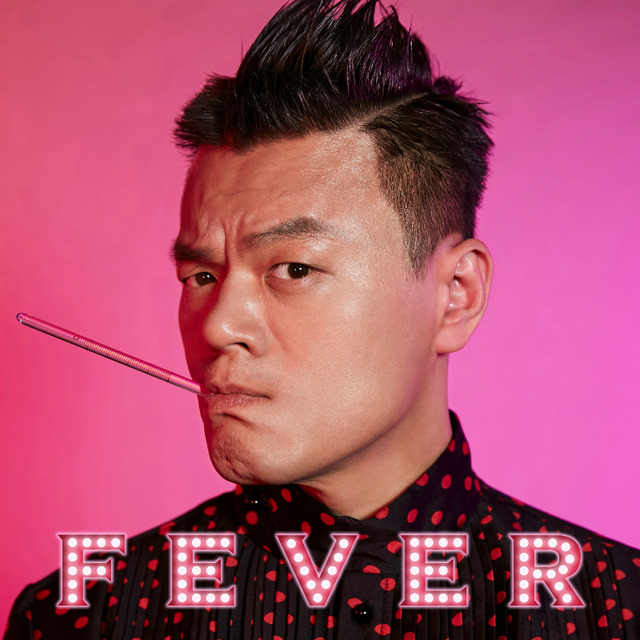 박진영은 지난 1일 신곡 FEVER(피버)를 발표했다. 짜릿한 전율을 선사하는 음악, 뮤직비디오 속 파격 콘셉트, 한 번 보면 잊히지 않는 강렬한 안무까지 박진영스러운 곡이다. /JYP엔터 제공