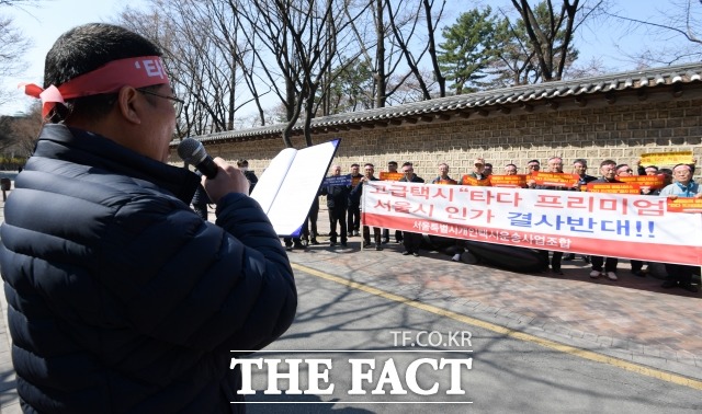 서울개인택시조합 소속 택시 기사들이 지난 5월 서울 중구 서울시청 서소문별관 앞에서 타다 프리미엄 택시 거부 집회를 열고 있다. /김세정 기자