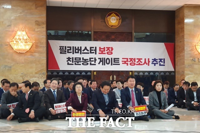 나경원 한국당 원내대표가 3일 오전 국회 로텐더홀에서 열린 비상 의원총회에 참석한 모습. /국회=허주열 기자