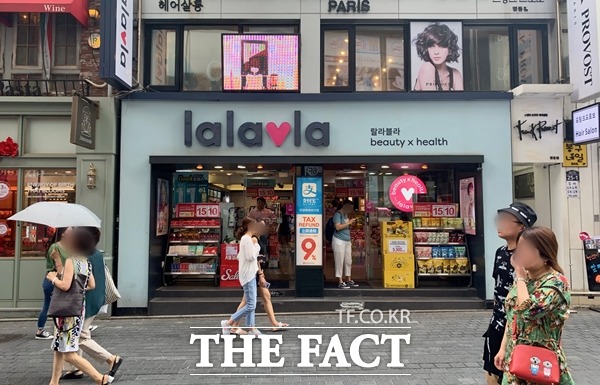 GS리테일이 올해 3분기 전년 동기 대비 17% 늘어난 영업이익을 기록한 가운데 H&B스토어 부문 랄라블라는 적자를 기록 중이다. 랄라블라 3분기 영업손실은 160억 원이다. /명동=이민주 기자