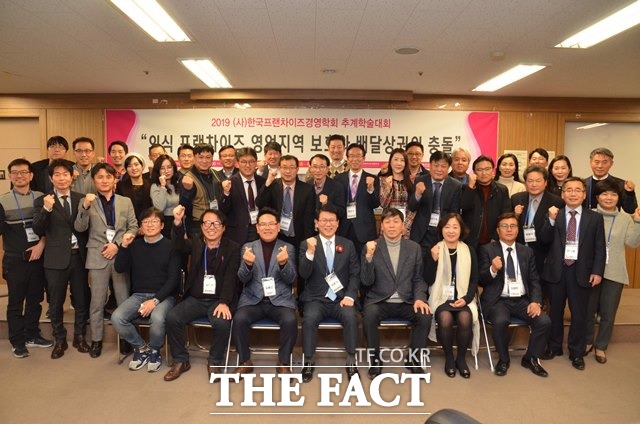 한국프랜차이즈경영학회(회장 이용기)가 지난달 30일 외식 사업 영역 보호와 배달 상권의 충돌을 슬기롭게 해결하기 위한 ‘외식 프랜차이즈 영업지역 보호와 배달상권의 충돌’을 주제로 추계학술대회를 개최한 후 기념사진을 찍고 있다./한국프랜차이즈경영학회 제공
