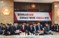  한국당, '국회 파행' 책임은 '민주당-문희상' 탓 맹공