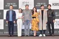  '99억의 여자'는 조여정 드라마?…'파트너 믿고 도전'(영상)