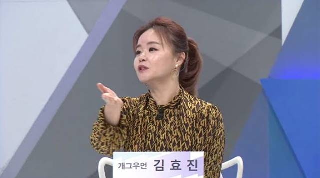 코미디언 김효진이 출연해 월동 준비 팁을 공개한다. /tvN 제공