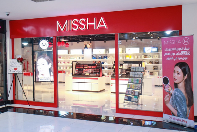 에이블씨엔씨가 운영하는 미샤가 국내 화장품 브랜드 최초로 이라크 시장에 공식 진출했다고 4일 밝혔다. /에이블씨엔씨 제공