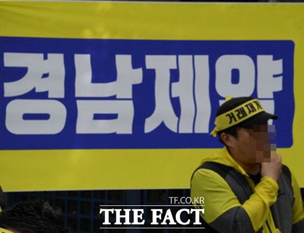 하관호 경남제약 대표는 주식 거래재개가 확정되자 주주가치를 증진시키겠다고 다짐했다. 사진은 기사 내용과 무관. /더팩트 DB