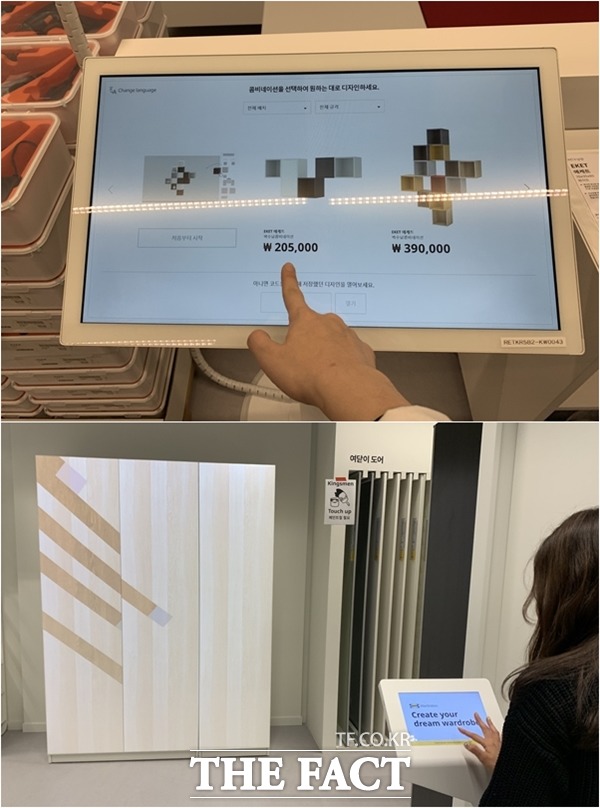 기흥점의 특징은 매장 내부 곳곳에서 디지털 솔루션을 제공한다는 점이다. 터치 패널 스크린, LCD가 부착된 가구 등이 진열 돼 있어 가상 인테리어를 적용해볼 수 있다. /기흥=이민주 기자