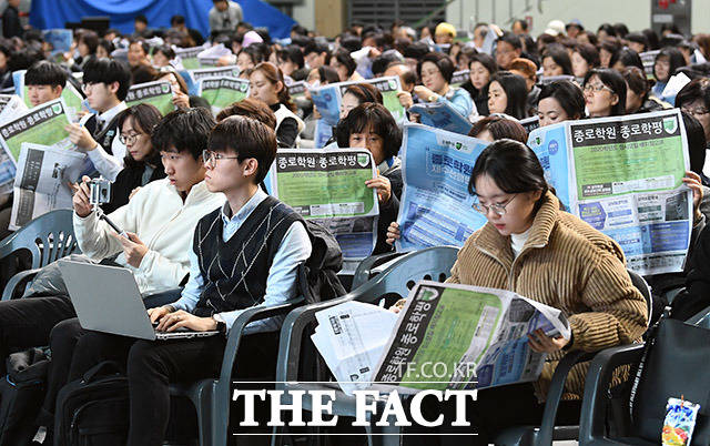 5일 오후 서울 중구 장충체육관에서 열린 종로학원, 2020 정시지원전략 설명회에서 학부모와 학생들이 배치료를 살펴보고 있다. /이동률 기자