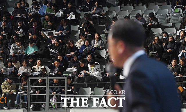 5일 오후 서울 중구 장충체육관에서 열린 종로학원, 2020 정시지원전략 설명회에서 학부모와 학생들이 설명회를 경청하고 있다. /이동률 기자