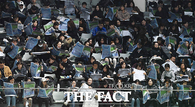 5일 오후 서울 중구 장충체육관에서 열린 종로학원, 2020 정시지원전략 설명회에서 학부모와 학생들이 배치표를 살펴보고 있다. /이동률 기자