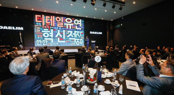 대림산업은 지난 4일 여의도 글래드 호텔에서 한숲 파트너스 데이 행사를 개최했다. /대림산업 제공