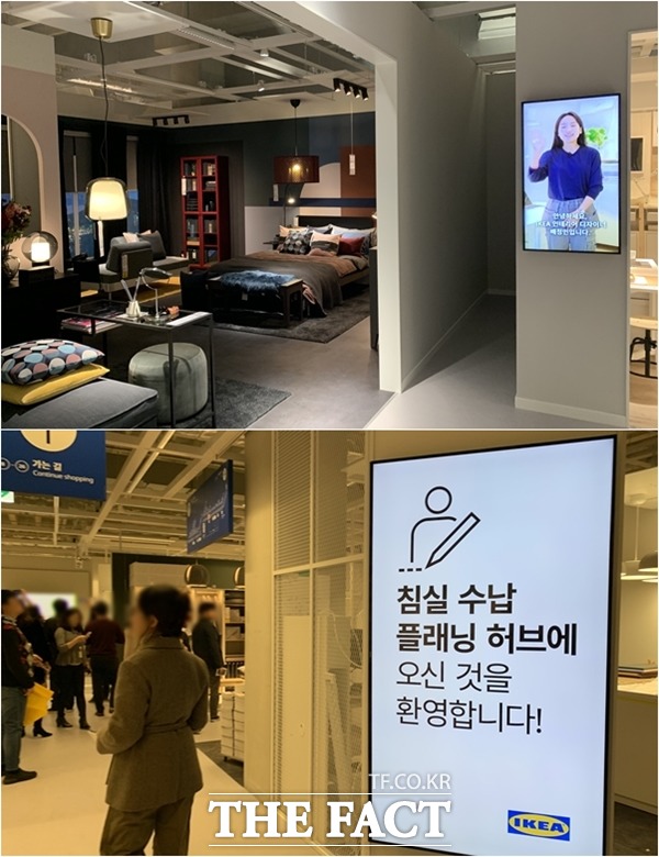 고객의 인테리어를 돕는 홈퍼니싱 코치를 배치한 것도 특징적이다. 매장 중간마다 플래닝 허브를 마련해 공간을 코치와 함께 구상해볼 수도 있다. /기흥=이민주 기자