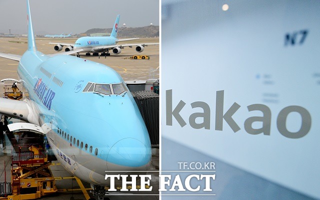 대한항공은 5일 경기도 분당 카카오 판교오피스에서 카카오와 고객 가치 혁신 및 사업 경쟁력 강화를 위한 MOU를 체결했다고 밝혔다. /더팩트 DB
