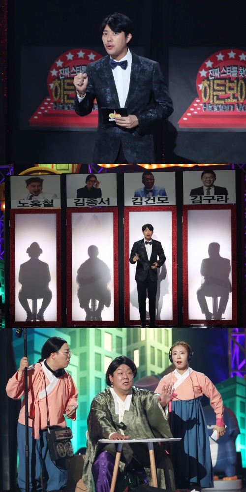KBS2 개그콘서트에서 성대모사 대결이 펼쳐진다. /KBS 제공