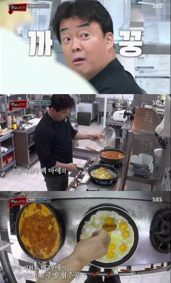 SBS 맛남의 광장이 첫 방송부터 뜨거운 관심 속에 호평을 받고 있다. /SBS 맛남의 광장 캡처