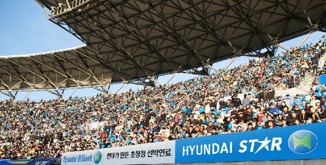 내년부터 국내프로축구 경기장 광고판에 적용될 현대오일뱅크의 HYUNDAI STAR 광고 도안. /현대오일뱅크 제공