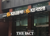  KB금융지주, 은행 지주회사 최초 자사주 소각 결정