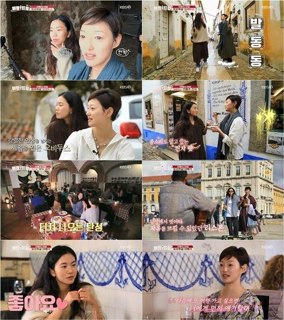 6일 방송된 KBS 배틀트립에서는 배우 이설과 이엘이 포루투갈 여행을 즐기는 모습이 그려졌다. /배틀트립 방송 갈무리