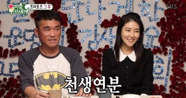 김건모(왼쪽)와 장지연은 오는 2020년 5월 결혼식을 올린다. /SBS 미운우리새끼 캡처