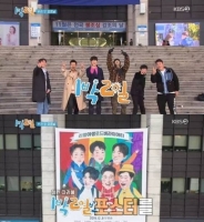  돌아온 '1박2일' 시즌4, '예뽀' 김선호의 발견