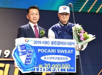 [TF포토] 양동영 동아오츠카 대표이사, '유소년야구발전에 도움이 되겠습니다!'