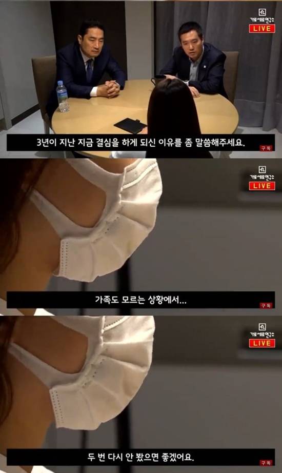 김건모에게 성폭행 피해를 입었다고 주장하는 피해자가 폭로를 결심한 이유를 밝혔다. /유튜브 가로세로연구소 캡처