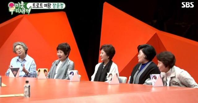 방송통신심의위원회 광고심의소위원회는 10일 미우새를 포함한 MBC MBC 스페셜 등의 프로그램에 대한 법정제재에 대해 논의했다. /SBS 미운 우리새끼 캡쳐