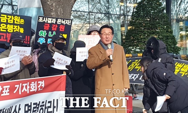 조붕구 키코 공동대책위원장이 지난 5일 열린 DLF피해자대책위원회 입장발표 기자회견에 참석해 키코 사태의 조속한 해결을 촉구했다. /정소양 기자