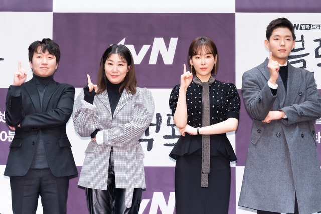 tvN 블랙독 팀이 화기애애한 현장 분위기를 자랑했다. /tvN 제공