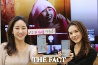  '인기 스타, 내 폰 안에' LG유플러스, 카카오와 실사 기반 스타 이모티콘 제작