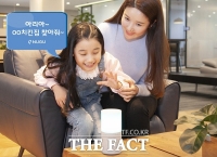  SK텔레콤, 새로워진 '누구콜' 서비스 선보인다