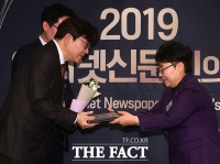 [TF포토] 2019 인터넷신문인의 밤, 국회 의정대상 수상한 임이자 의원