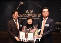 [TF포토] 제 20대 국회 의정대상 수상한 전혜숙 의원