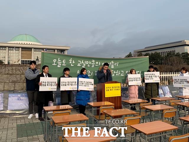 시민단체 옐로소사이어티가 13일 국회 정문 앞에서 기자회견을 열어 조두순 접근금지법 제정을 촉구하고 있다. / 옐로소사이어티 제공