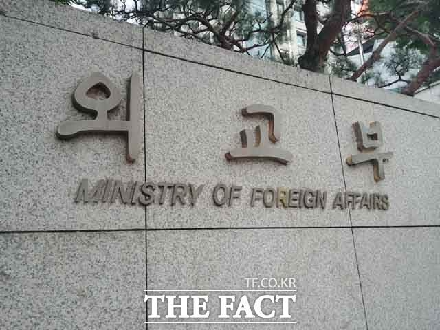 외교부가 오는 17일부터 18일까지 서울에서 제11차 한·미 방위비분담특별협정(SMA) 체결을 위한 한미 간 5차 회의가 개최된다고 발표했다. /박재우 기자