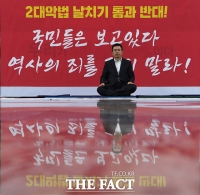 [TF포토] 사흘째 농성 이어가는 황교안 대표