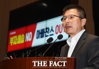 [TF포토] 발언하는 황교안 자유한국당 대표