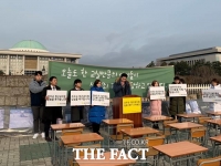  조두순 출소 1년 앞두고 '접근금지법' 제정 촉구