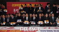 [TF포토] 본회의장 입구 점령한 자유한국당