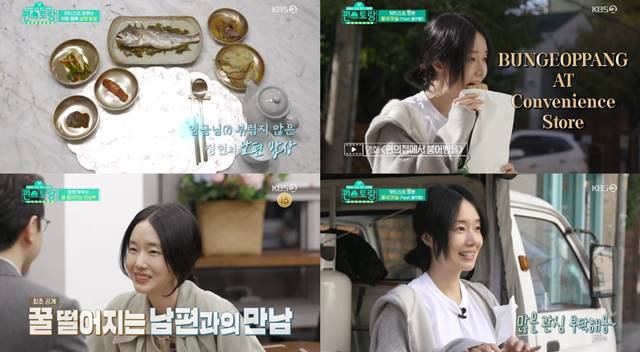 이정현은 남다른 요리실력으로 많은 이들을 놀라게 했다. /KBS2 편스토랑 캡처