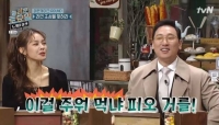  '놀라운 토요일' 안현모 