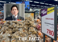  '제가 다 먹겠다'던 정용진 부회장, 못난이 감자 옹심이 '인증'