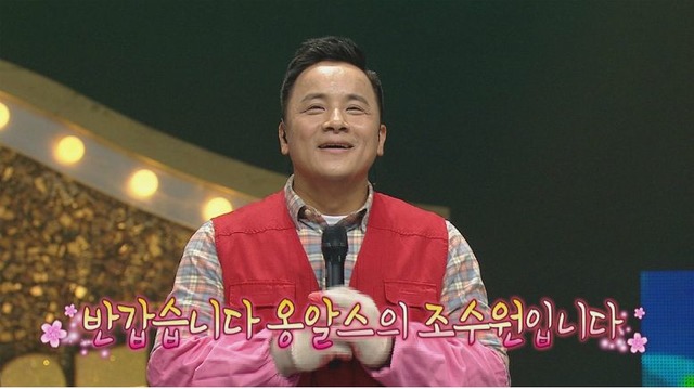 개그맨 조수원이 MBC 복면가왕에서 혈액암 투병 근황을 공개했다. / MBC 제공