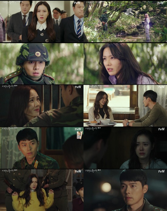 tvN 사랑의 불시착이 북한을 미화했다는 혹평을 받고 있다. /tvN 사랑의 불시착 캡처