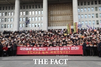 [TF포토] 자유한국당, '패스트트랙 법안 저지를 위한 규탄 대회'